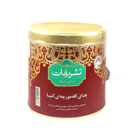 تشریفات چای سیاه کله مورچه ایی کنیا 250گرمی