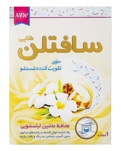 ** سافتلن پودر ماشین لباسشویی 1 کیلو گرم
