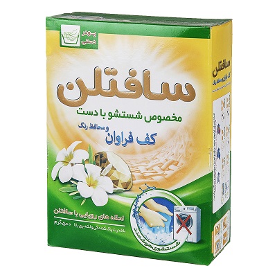 سافتلن پودر لباسشویی دستی 500 گرمی