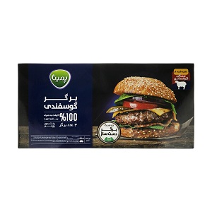 کاله  برگر گوسفندی پمینا
