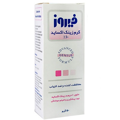 فیروز کرم کودک حاوی زینک اکساید10% ضدالتهاب 50گرمی