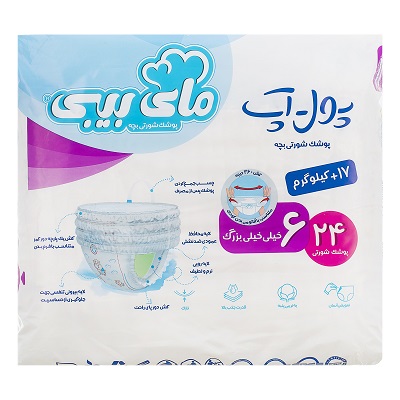 مای بی بی پول آپ پوشک شورتی سایز 6