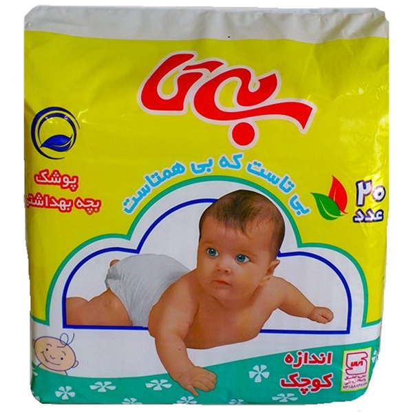 بی تا پوشک بچه سایز کوچک 20 عددی