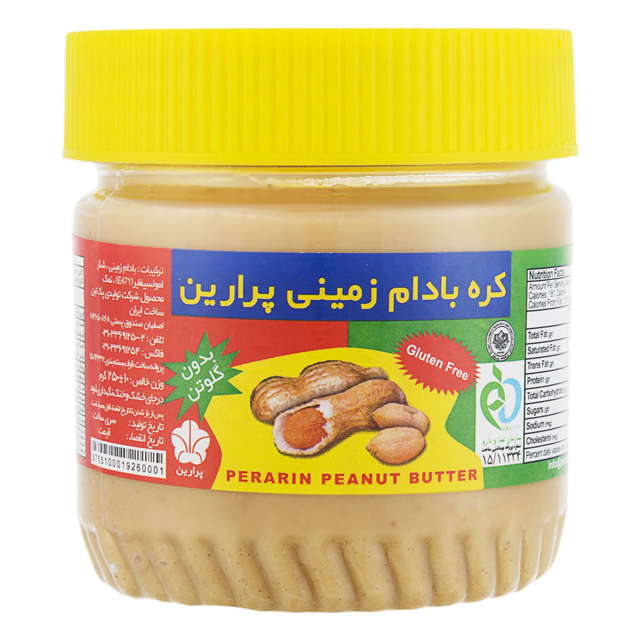 پرارین کره بادام زمینی 25 گرمی