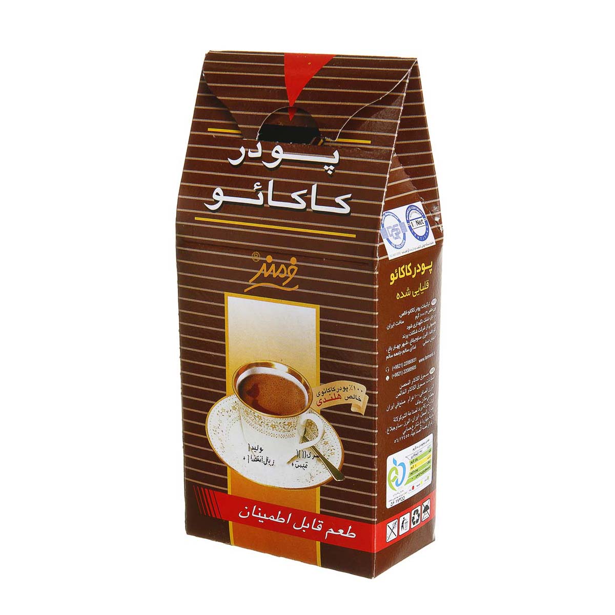 فرمند پودر کاکائو 100%خالص