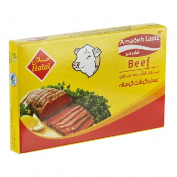 آماده لذیذ عصاره گوشت گوساله عددی