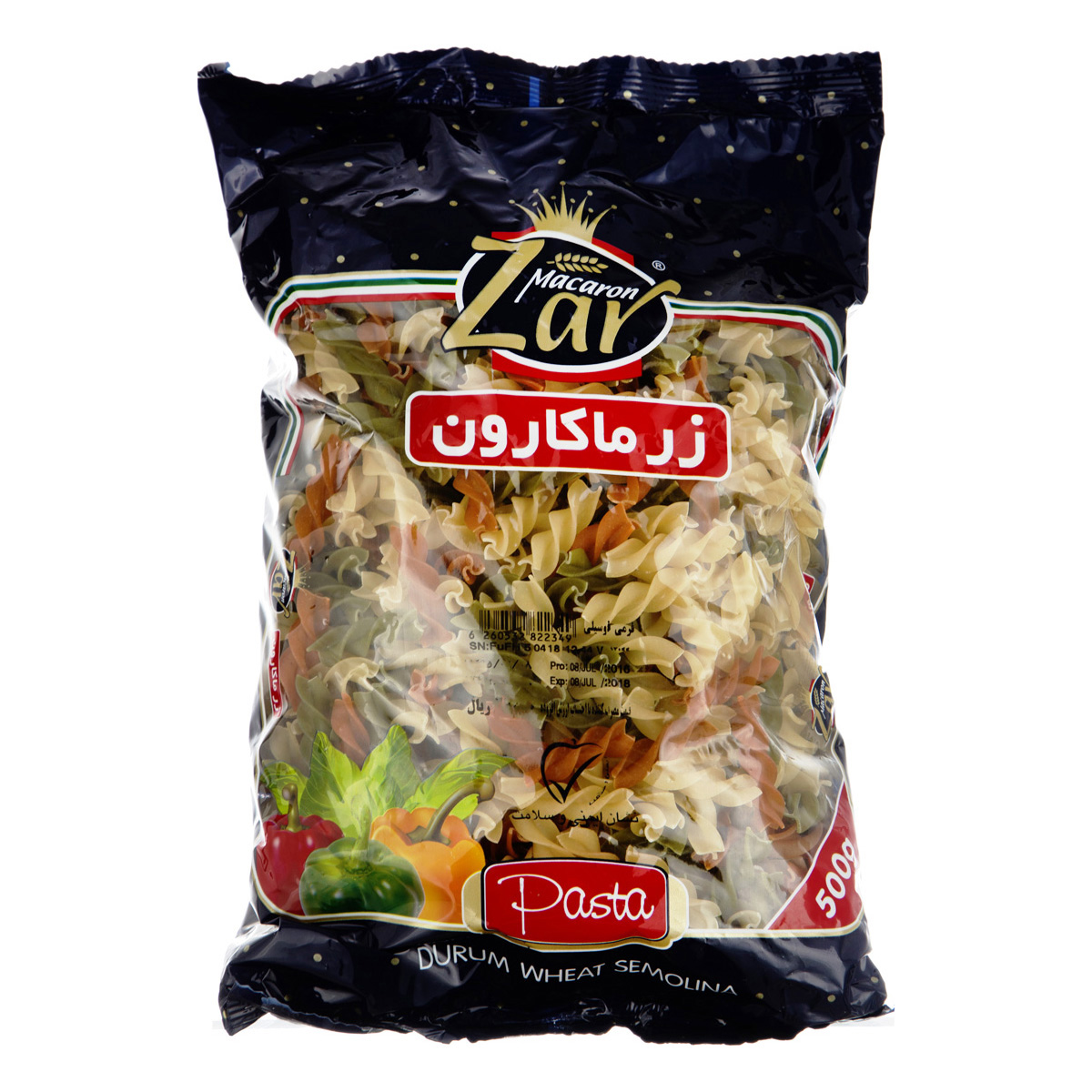 زر ماکارون پاستا فوسیلی سبزیجات 500 گرمی