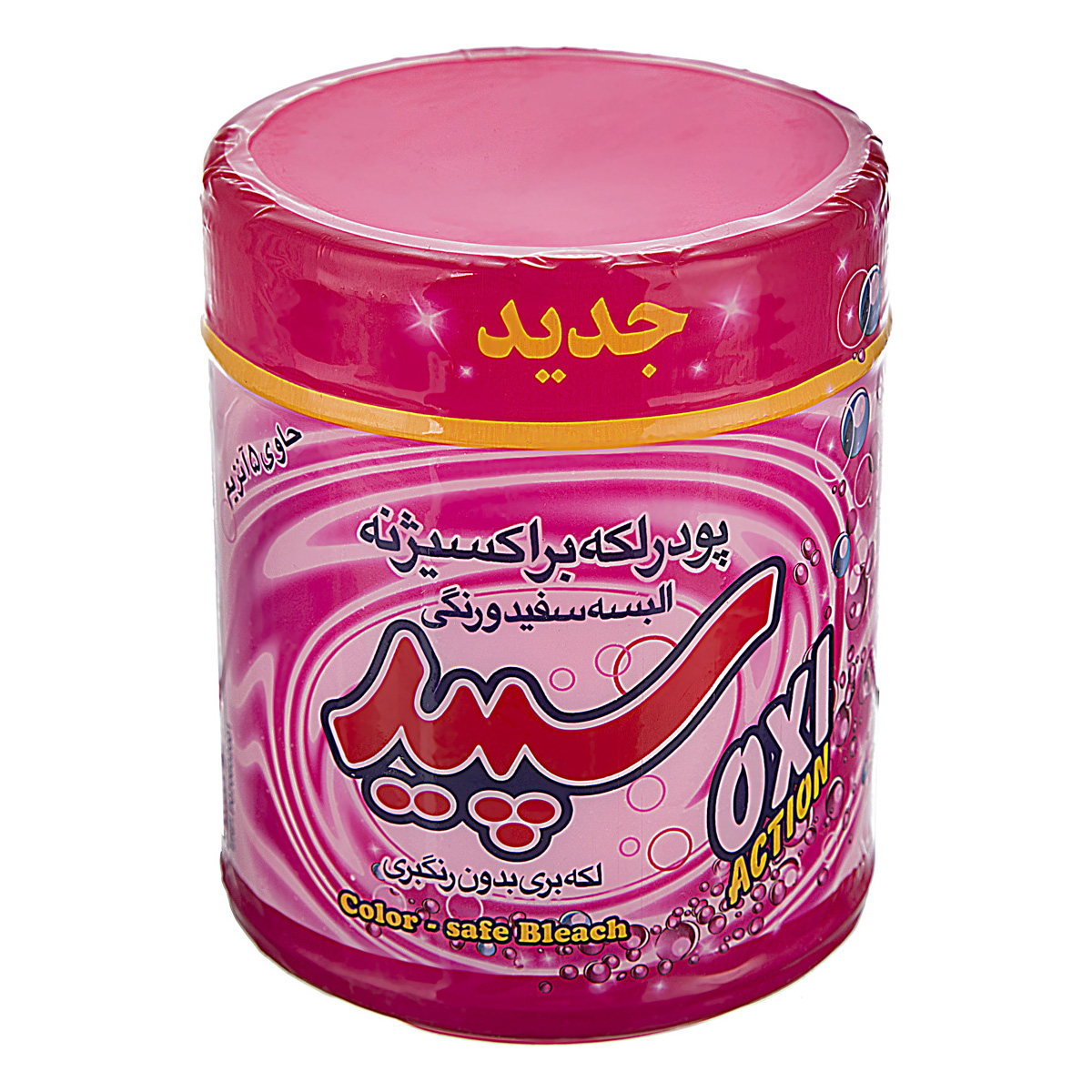 سپید پلاس پودر لکه بر البسه رنگی 500 گرمی