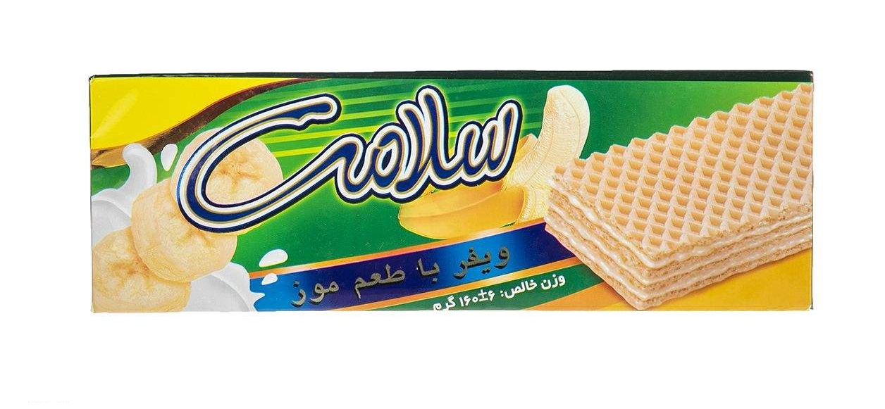 سلامت ویفر نارگیلی 160گرمی