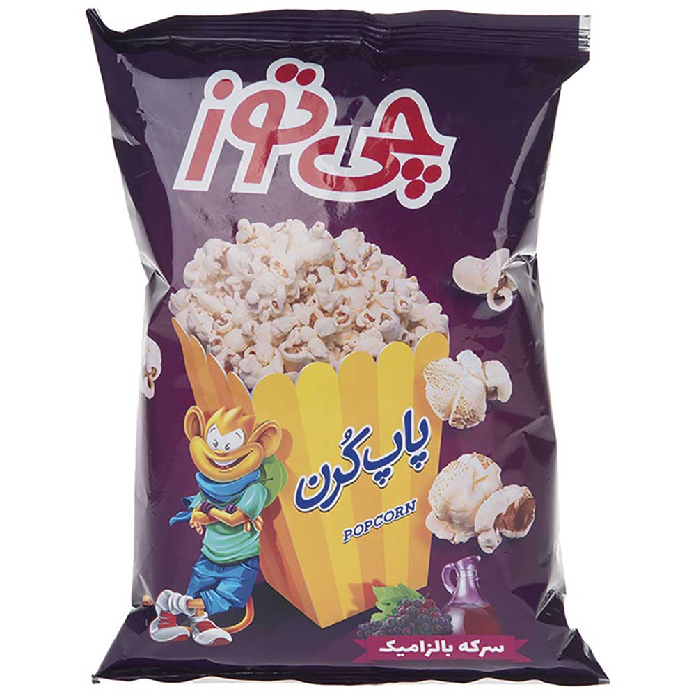 چی توز پاپ کرن سرکه بالزامیک 23 گرمی