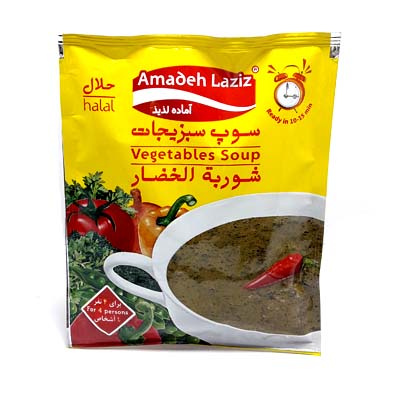 آماده لذیذ سوپ سبزیجات