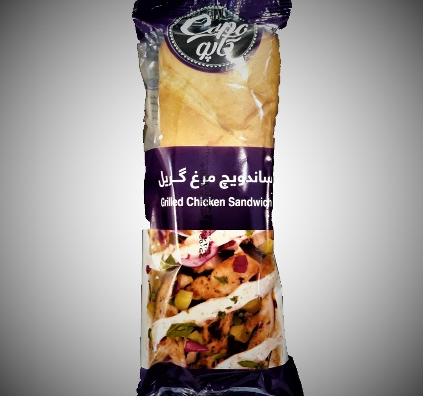 کاپو ساندویچ چاباتای مرغ گریل 250گرمی