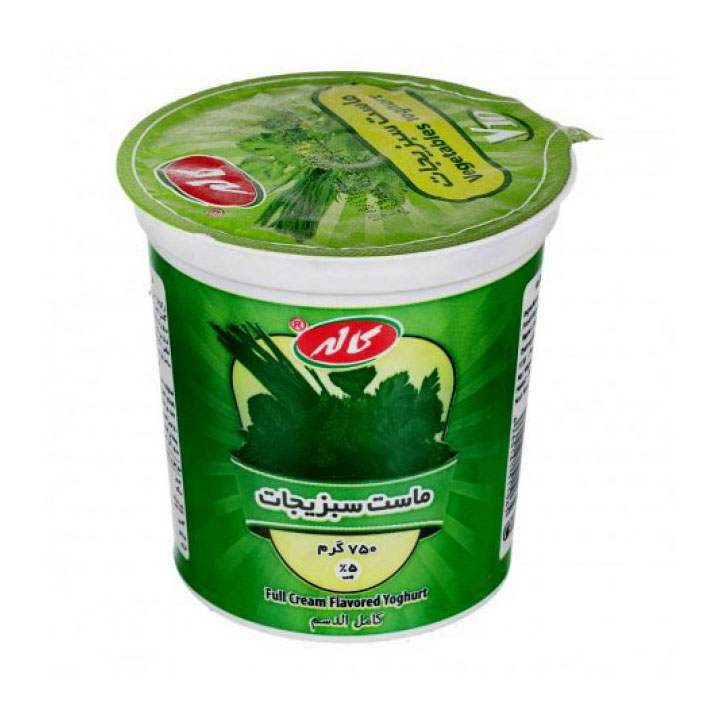 کاله ماست طعمدار سبزیجات 750گرم