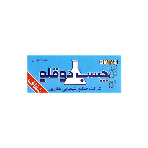 غفاری چسب دوقلو شفاف