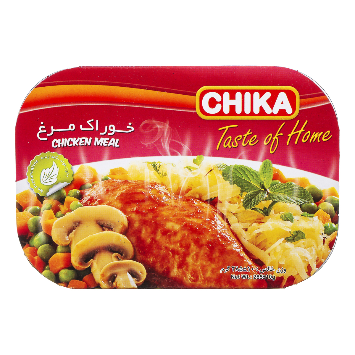 چیکا خوراک مرغ 285 گرم