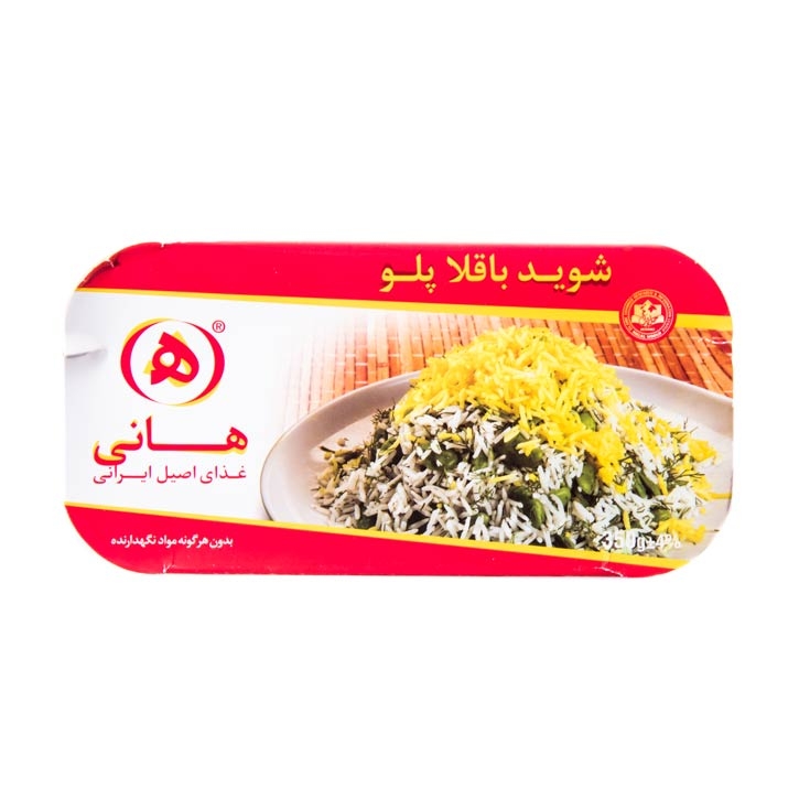 باقلی پلو با شوید هانی