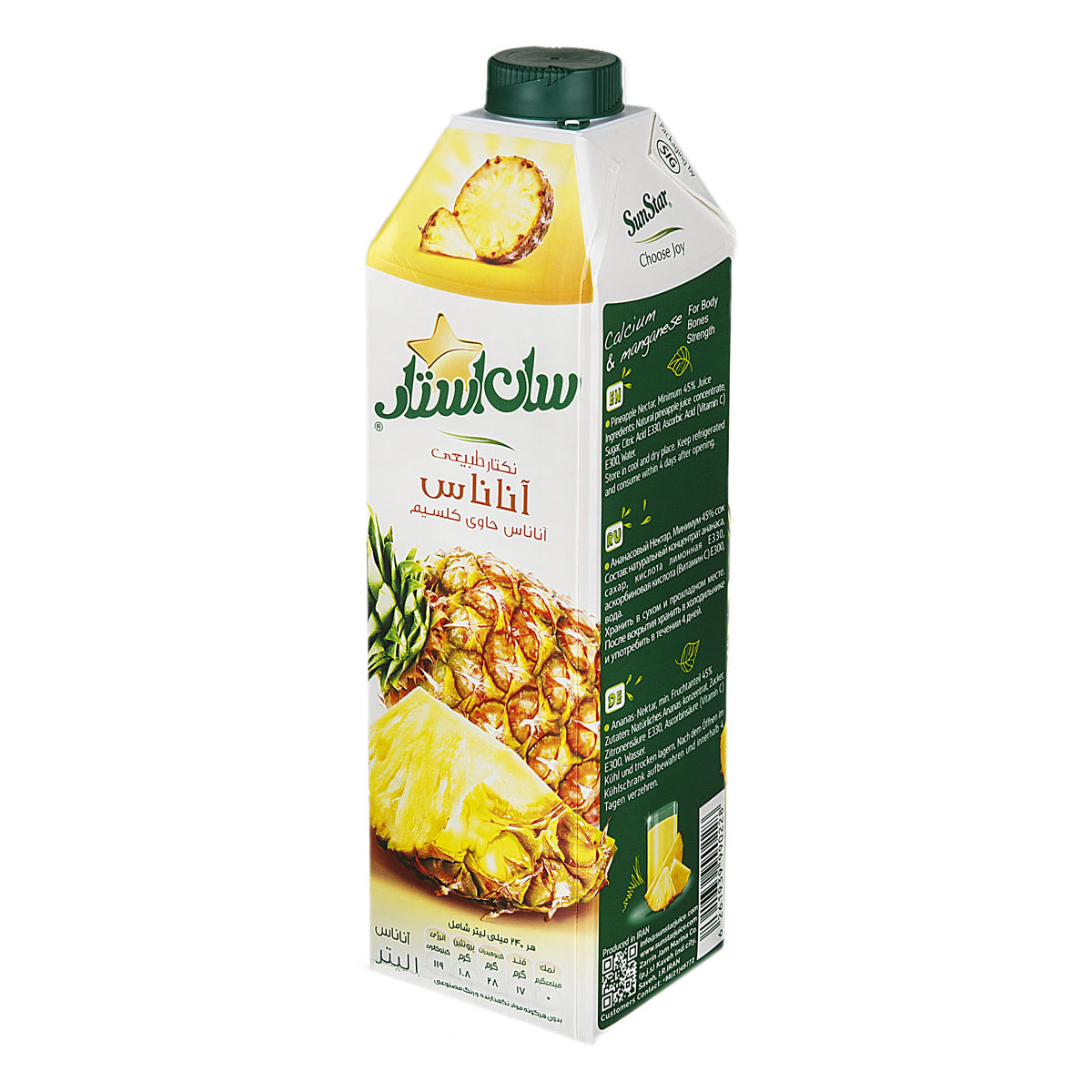 سان استار آبمیوه آناناس 1 لیتر
