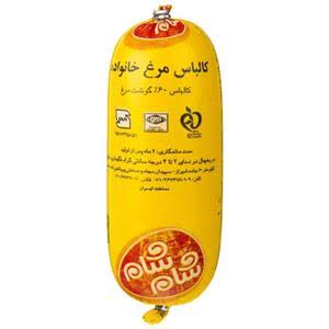 شام شام کالباس مرغ 60%  کالیر(پروتئین)