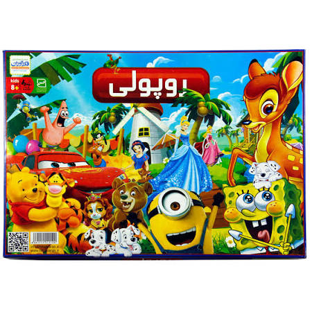 بازی فکری کارتونی