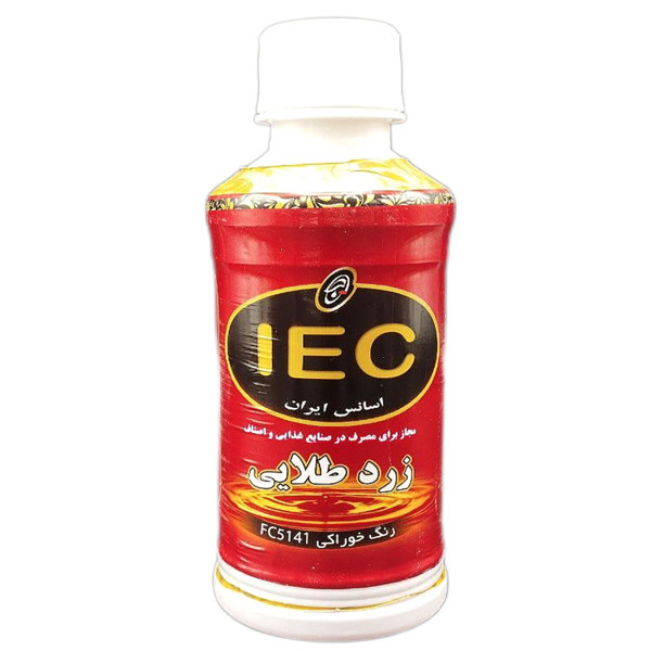 ایس رنگ غذا زرد طلایی