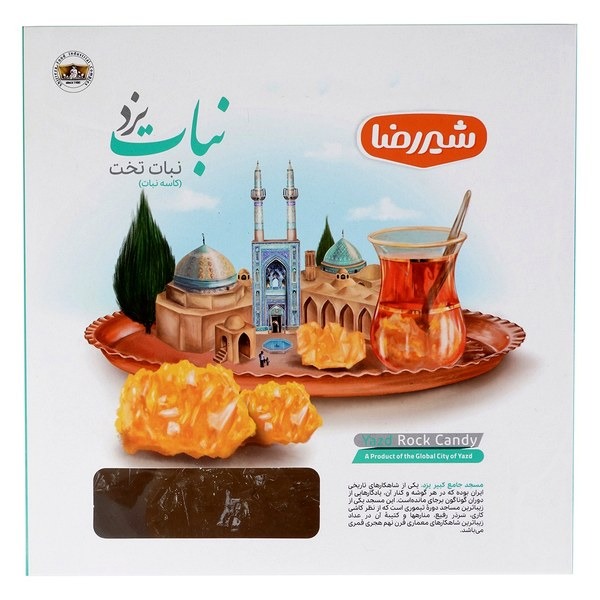 شیررضا شاخه نبات زعفرانی 7کیلویی