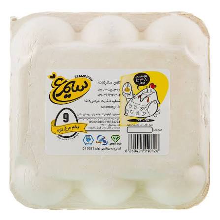 سیمرغ تخم مرغ وکیوم 9 عددی