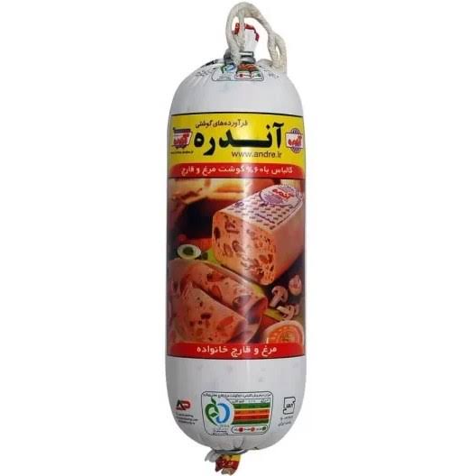 آندره کالباس قارچ ومرغ آلفا