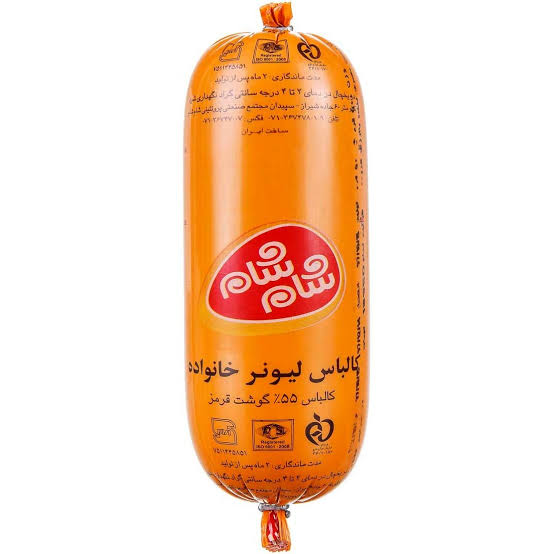 شام شام کالباس لیونر55%