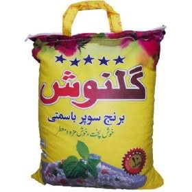 گلنوش برنج پاکستانی 10 کیلویی