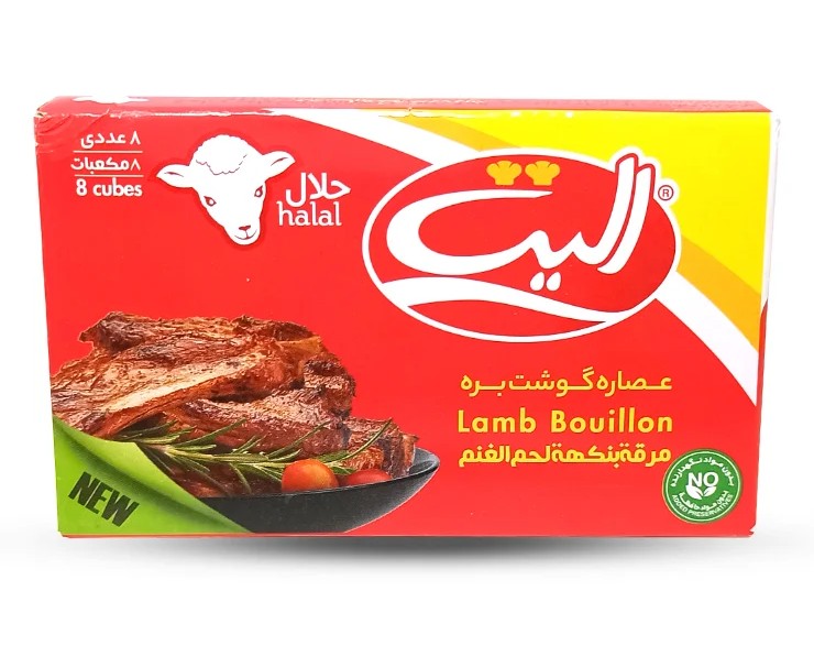 الیت عصاره گوشت بره عددی