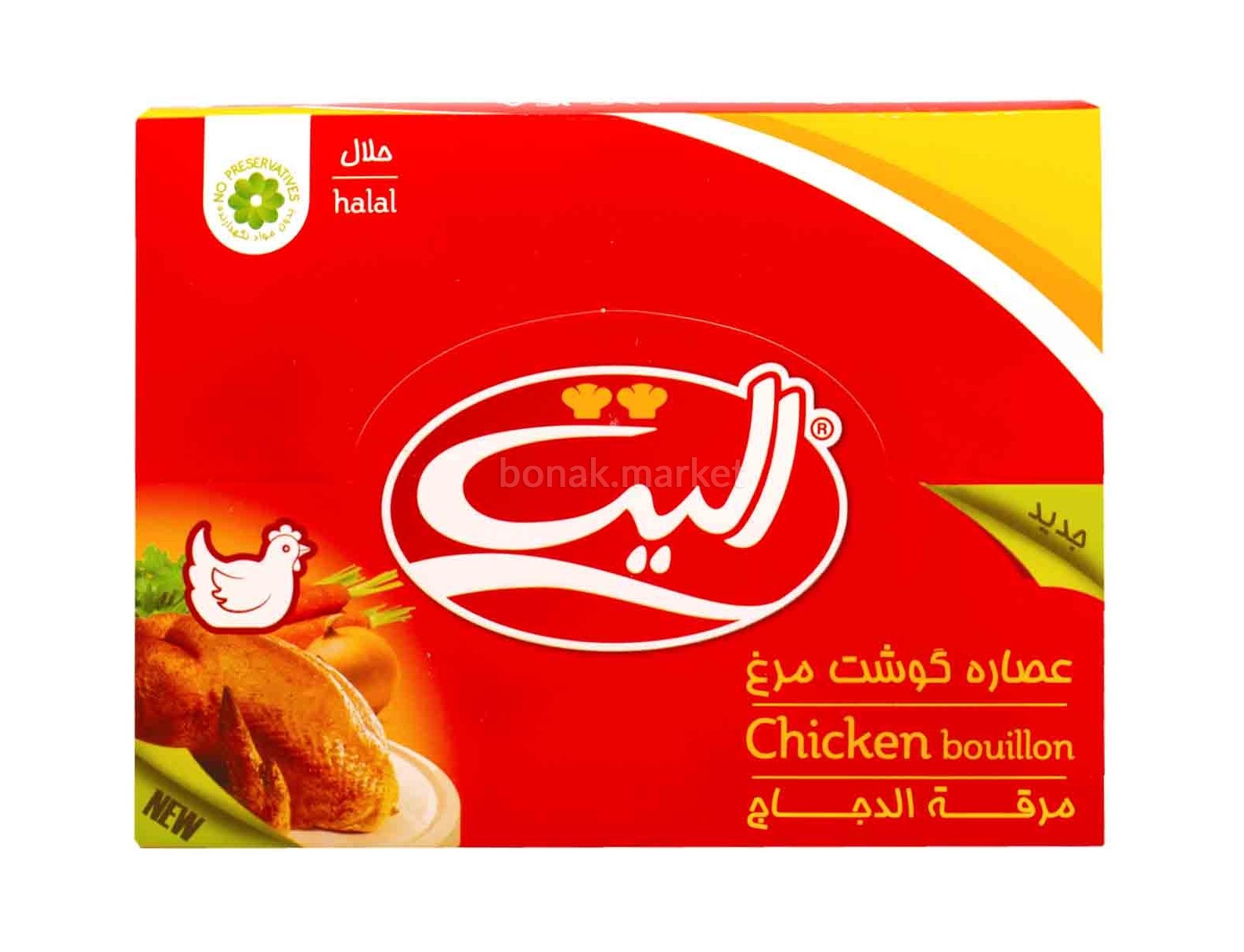 الیت عصاره مرغ عددی 10 گرمی