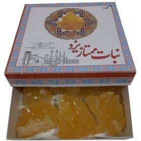 نبات سنتی ممتاز یزد جعبه 2 کیلویی