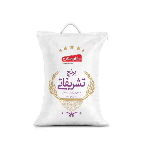 کاویش برنج تشریفاتی 5 کیلوگرمی