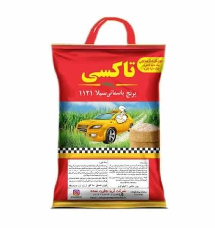 تاکسی برنج باسماتی سیلا 10 کیلویی