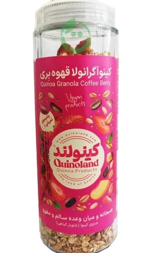 کینولند کینوا گرانولا قهوه بری 350 گرم