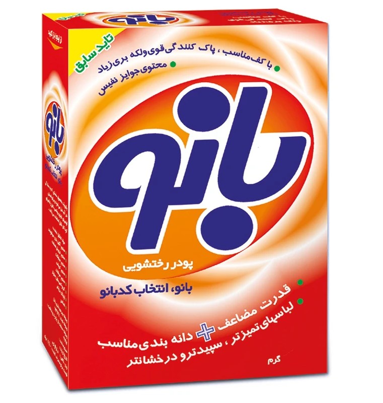 بانو پودر دستی 500 گرمی