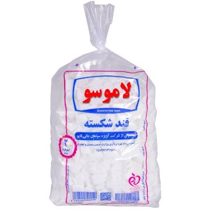 لاموسو قند شکسته 5 کیلویی