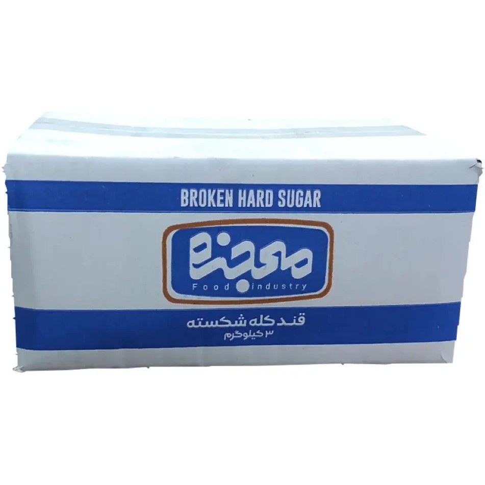 معجزه قند شکسته 3 کیلویی