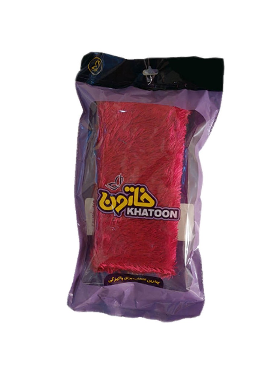خاتون سفره پاک کن