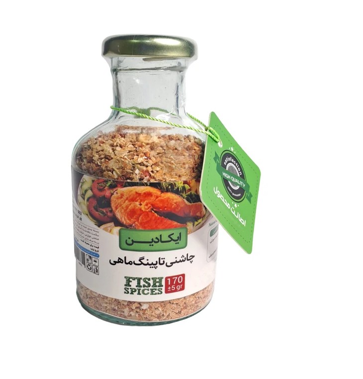 ایکادین ادویه چاشنی مخلوط ماهی 200 گرم