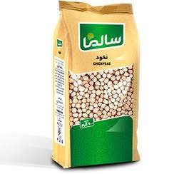 سالما نخود 900گرمی