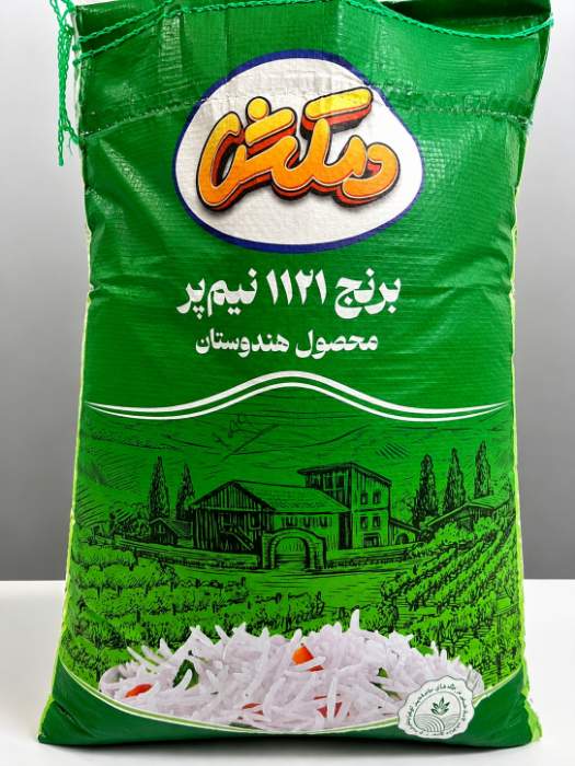 دمکش برنج هندی 1121 نیم پز 10کیلویی