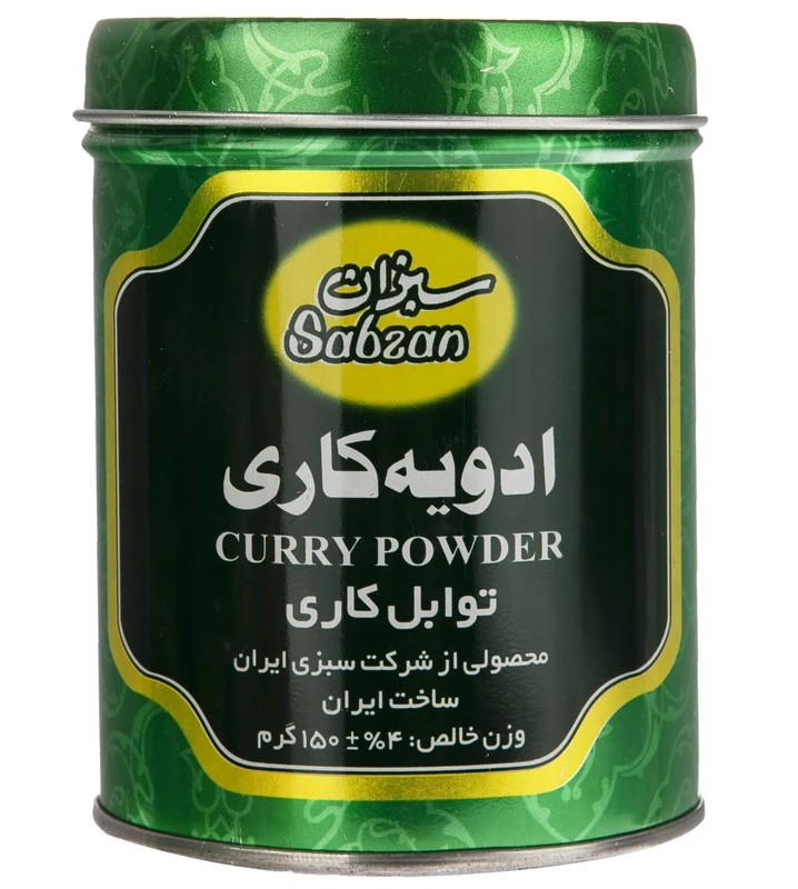 سبزان ادویه کاری قوطی 150 گرمی