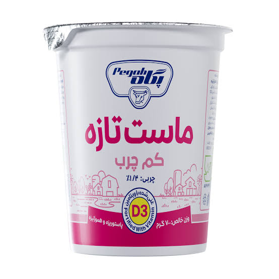 پگاه ماست تازه کم چرب ویتامین دی 700 گرمی