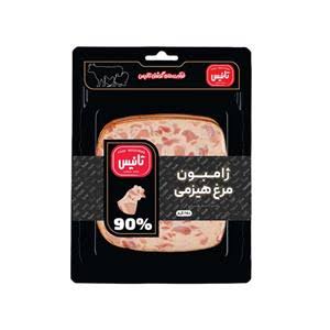 دویست و دو ژامبون مرغ 90 درصد 300 گرم