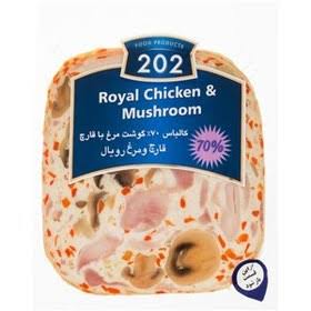 دویست و دو ژامبون قارچ و مرغ 70 درصد رویال 300 گرم
