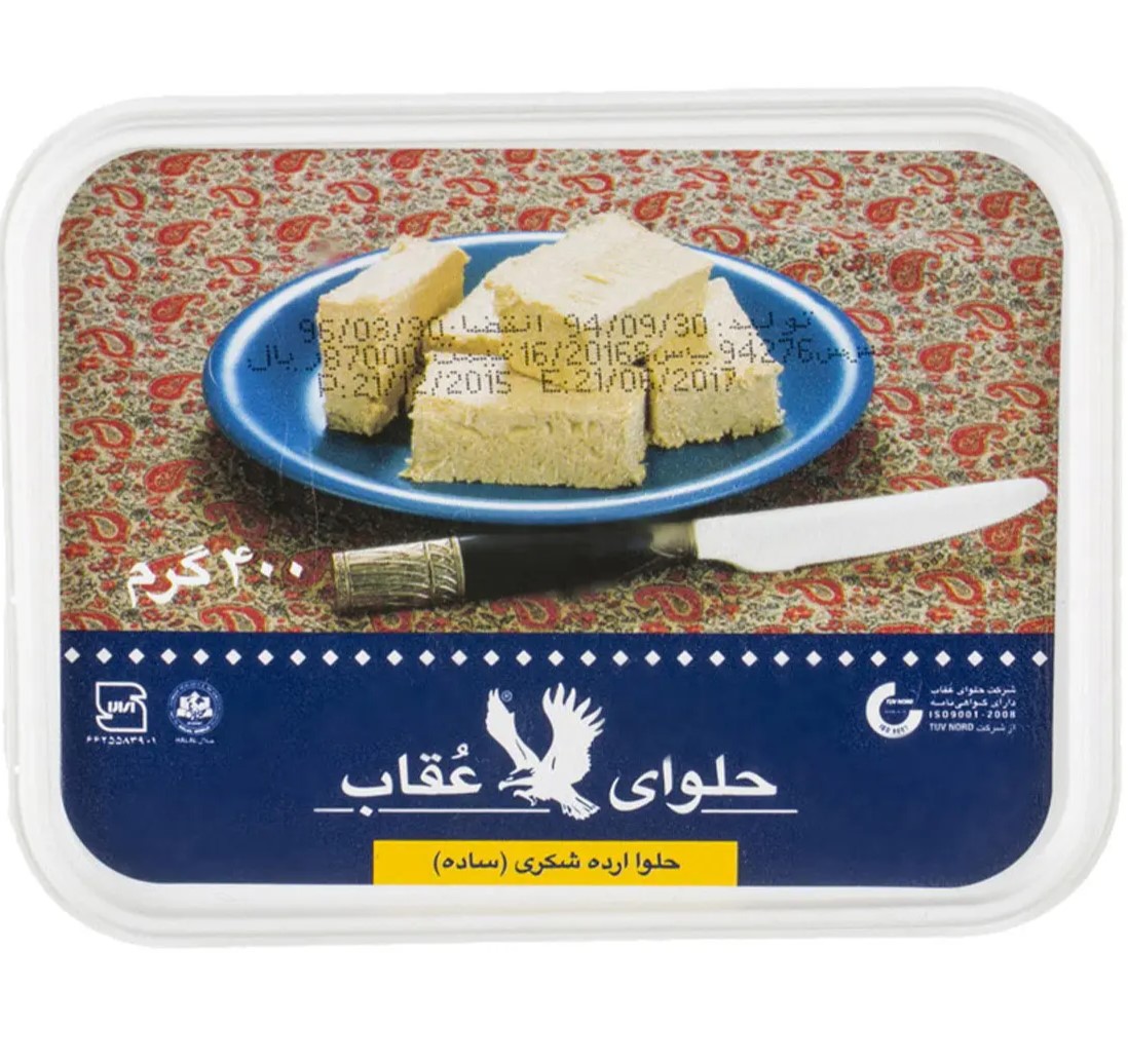عقاب حلواشکری سنتی  400گ