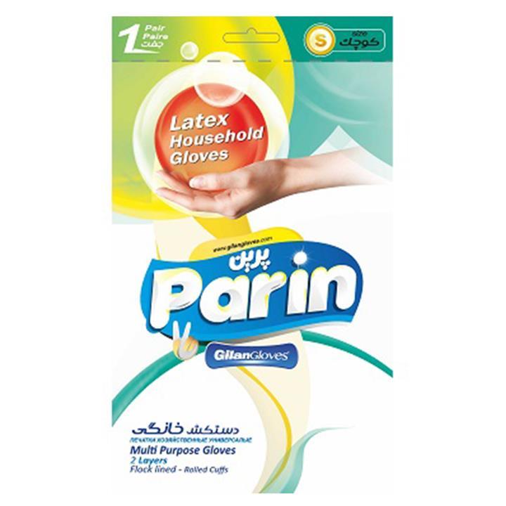 پرین دستکش خانگی سایز یزرگ