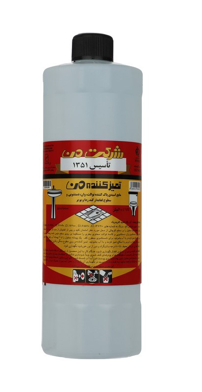 من جرمگیر1000گرمی