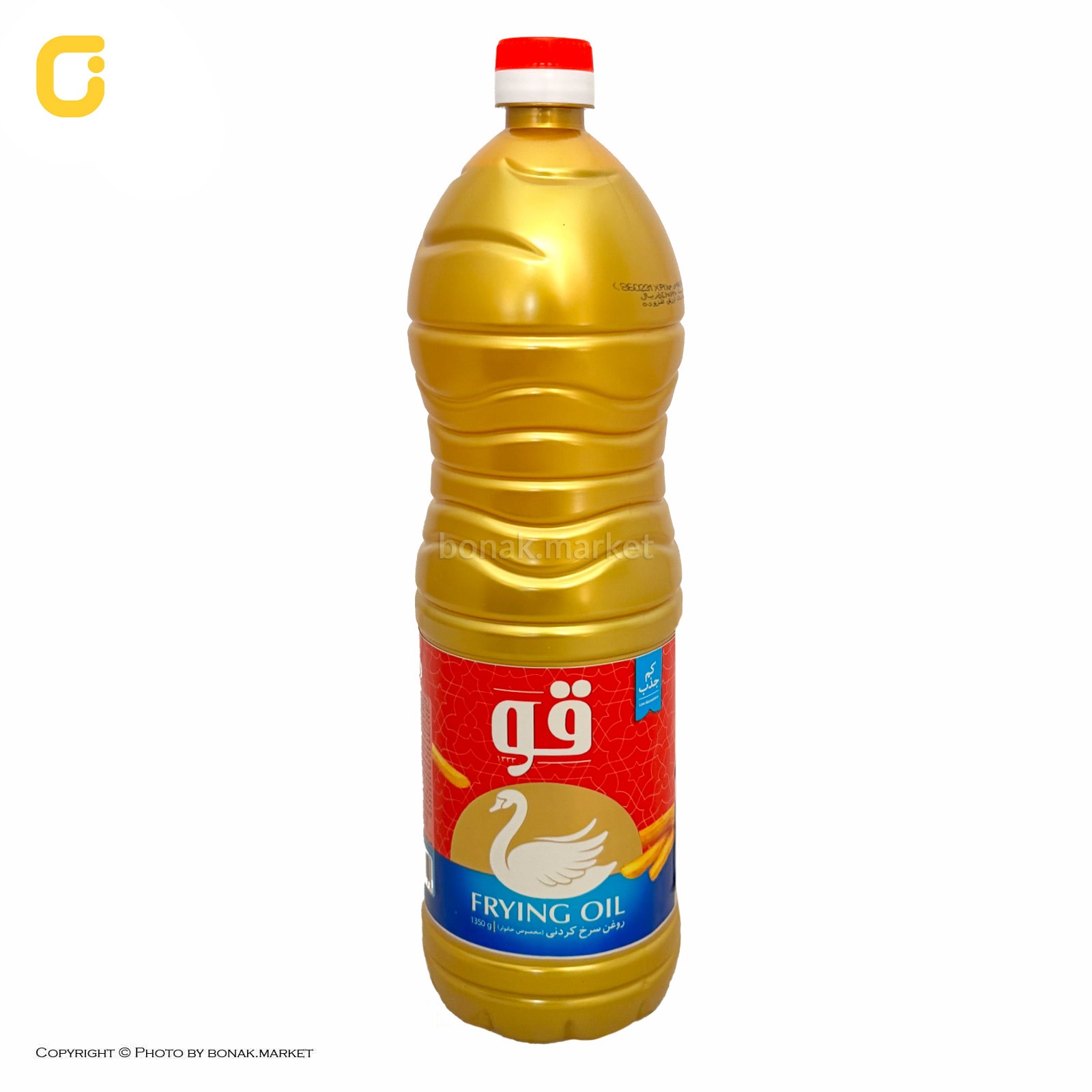 قو روغن سرخ کردنی 1350گرم